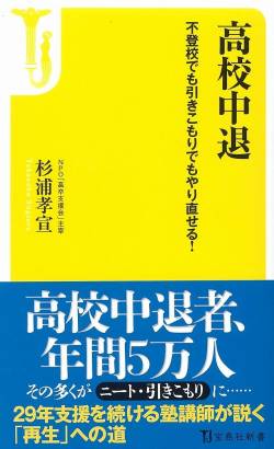 【驚愕】高校中退ヤンキーの父と母から生まれた結果がこちらｗｗｗｗ