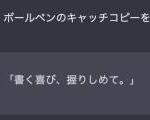 【驚愕】ChatGPTさん、敬語で接すると態度がぜんぜん違う