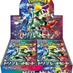 【悲報】ポケモンカード、販売店がBOXを売り切れと称してオリパにして販売