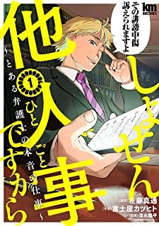 【悲報】ツイ民『やったー！プレゼント当選や！』 企業『文章読めてますか？』→炎上