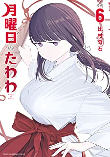 【画像】『月曜から夜ふかし』に出ていた女の子ｗｗｗｗｗｗｗｗｗｗ【pickup】