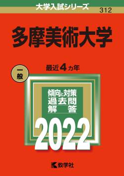 【悲報画像】多摩美大の美人JD「将来は人を笑顔にする仕事がしたい」→特殊詐欺のかけ子で逮捕