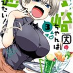 【画像】献血業界「女キャラポスターでオタク釣りますｗ」オタク「フヒｗ献血しますぞｗ」フェミ「あ！？」