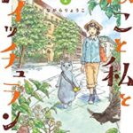 【悲報】ドイツ人女性「デートで『男が奢るべき』なんて有り得ない。女性をバカにしている」