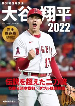 【朗報】女性さん「大谷翔平？あんなの非モテ界隈が称えてるだけで私の周りに同じ様な人ゴロゴロいるけどｗ」