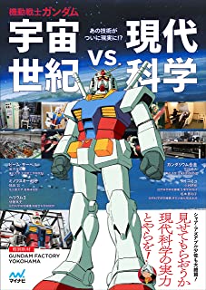 【衝撃】機関「ハァハァ…やった！新たな核融合に成功したぞ！」