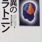 【衝撃】佐々木朗希、ダルビッシュに貰った睡眠を促すサプリメントグミを飲んだら口を開けて爆睡