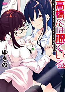 【悲報】女さん「トイレの壁にネジがある！絶対盗撮！！」→アトレ「不審物はありませんでした」