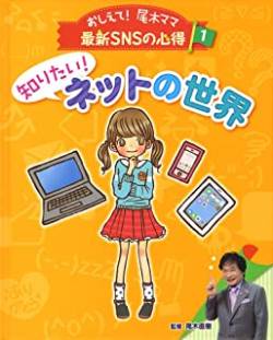 【悲報】なんかネットってどんどん現実みたいになってるな