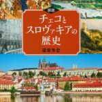 【画像】大谷翔平から三振を取ったチェコの電気技師の現在ｗｗｗｗｗｗｗｗｗｗｗｗｗｗｗｗｗ