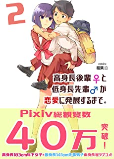 【画像】骨延長の人の名前の由来、今見ると辛い