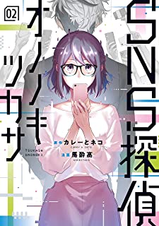 【画像】ツイ民、陽キャさんに馬鹿にされてしまうwwwwwwwwww