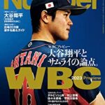 【動画】WBCで一番笑えた瞬間、満場一致で決まるｗｗｗｗｗｗｗｗｗｗｗｗｗｗｗｗｗｗ