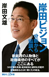 【悲報】立憲・原口議員「岸田氏、ウクライナ訪問へ。無事に帰ってきて欲しいが帰ってきたら総辞職してほしい。」