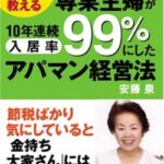 【画像あり】　ツイッター女性教授さん　「これが女の人生の辛さわよ」　→いいね多数