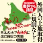 【悲報】ギャルさん、「私たちは買われた展」に正論を吐いてしまう。