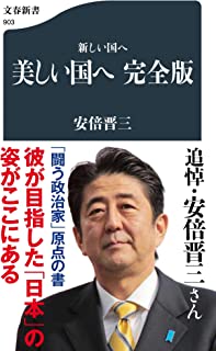 【悲報】立憲・安住「アベノミクスを脱却してまっとうな経済が必要。」