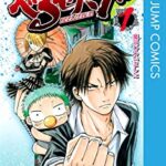 【画像】ジャンプで売れた漫画家さん、サンデーで連載開始ｗｗｗｗｗｗｗｗｗ