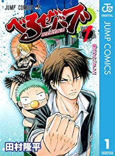 【画像】ジャンプで売れた漫画家さん、サンデーで連載開始ｗｗｗｗｗｗｗｗｗ