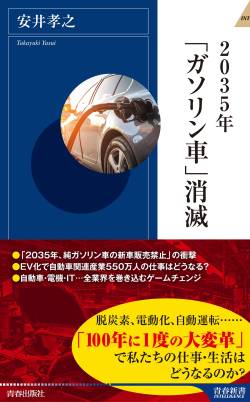 【悲報】EU「ガソリン車発売禁止？そんなんあかんやろw」→結果ｗｗｗｗｗｗｗｗｗｗ