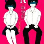 【悲報】中学生の体力測定での事故死、損害賠償金がヤバい