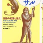 【悲報】立憲民主党、切り捨て完了。「党内で小西を庇う人間はゼロだ」