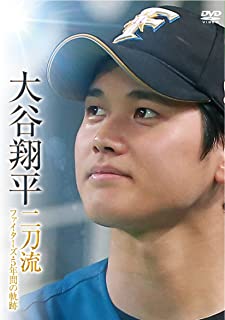 【衝撃】大谷(20)「昼飯？社食の牛丼でいいっすw時間もったいないんで」