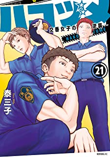 【悲報】技能実習先から脱走したベトナム人を高給で雇った社長さん逮捕へ