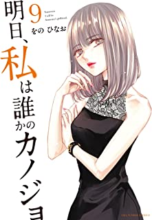 【朗報】歌舞伎町「トー横」周辺で未成年者ら一斉補導される