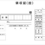 【緊急】colabo問題、流れが変わる。全委託団体に異例の再調査ｗｗｗｗｗｗ