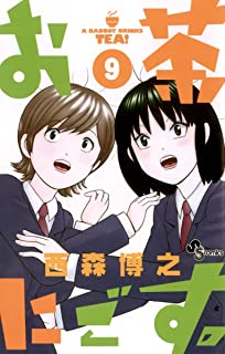 【画像】畳のあの部分、踏むとマナー違反だったｗｗｗｗｗｗｗ