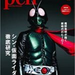 【悲報】シン仮面ライダー、浜辺美波が可愛いだけの映画とバレるｗｗｗｗｗｗｗｗｗ