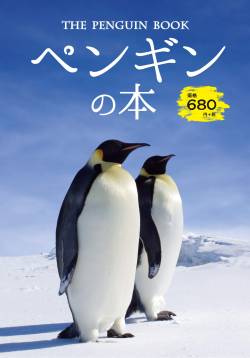 【終了】スッキリ、炎上。