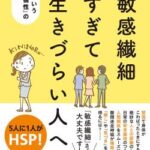 【緊急画像】今の社会は女性に生きづらい構造。これだけ女性差別がある社会で男も辛いとか言うな