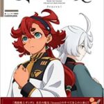 【画像】水星の魔女さん、キービジュが公開されグエル×ミオリネエンドが確定し炎上www