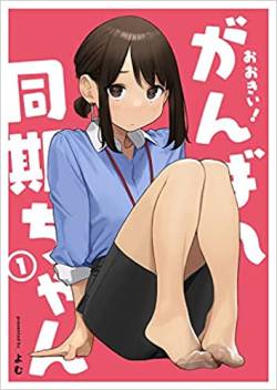 【悲報】新入社員だが同期の女の子に告白した結果ｗｗｗｗｗｗｗｗｗｗｗｗｗｗｗｗｗｗ