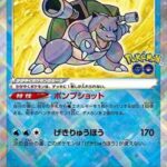 【悲報】本日発売ポケモンカードの値段がヤバすぎる・・・・・・・・・・