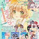 【悲報】少女漫画業界、ガチでヤバい