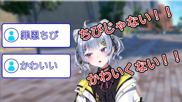 【悲報】にじさんじの新人Vtuberさん、度重なる不祥事により契約解除