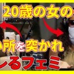 【画像】女性youtubeさん、大正論ｗｗｗ