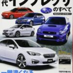 【画像】新型インプレッサ、ガチでヤバいｗｗｗｗｗｗｗｗｗｗｗｗｗ