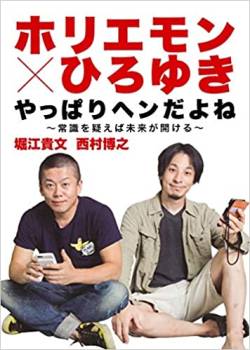 【悲報】ひろき、テレビ業界から完全に干されるwwwwwwwwwwwwwwwwwwwwwwwwwなぜ😭