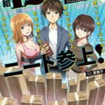 【朗報】正義マンさん（70）「43万円拾ったのにお礼も連絡もない」→謝礼7万円で和解