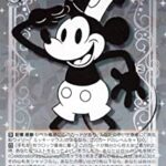 【画像】最近出たディズニーのカード、100万越えwwwwwwwwww