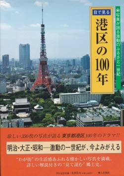 【画像】美人市議候補「外国人参政権に反対します」　→　？？？「お前を殺す」