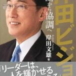 【速報】岸田テロリスト、２発目の爆弾着火にてこずって失敗していたwwwwwwwwwwwwwwwwwww