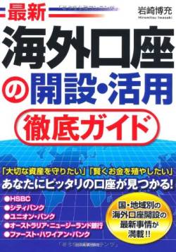 父親「お前の口座に毎月10万振り込むけど絶対に使うなよ殺すぞ」　ぼく「え？ありがとう（は？）」　