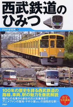 【必殺】82歳の老人が線路上で排尿していたところを列車に飛ばされた牛が激突して亡くなる