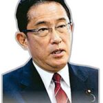 【終了】岸田文雄、最後の決意表明。