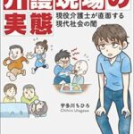 マジでモデル級に可愛い新人（26）が入社した結果ｗｗｗｗｗｗｗｗｗ